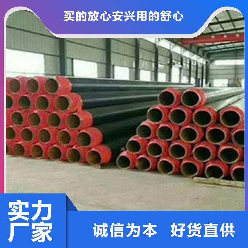 聚氨酯發(fā)泡保溫管聚氨酯保溫鋼管廠好品質(zhì)用的放心