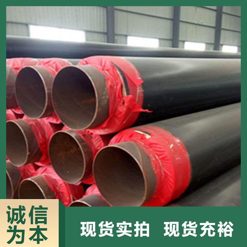 聚氨酯發(fā)泡保溫管環(huán)氧樹脂防腐鋼管廠家工廠現(xiàn)貨供應