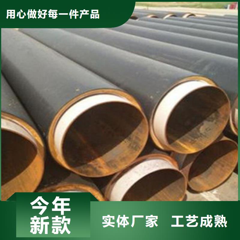 聚氨酯保溫管【環(huán)氧樹脂防腐鋼管廠】拒絕差價(jià)