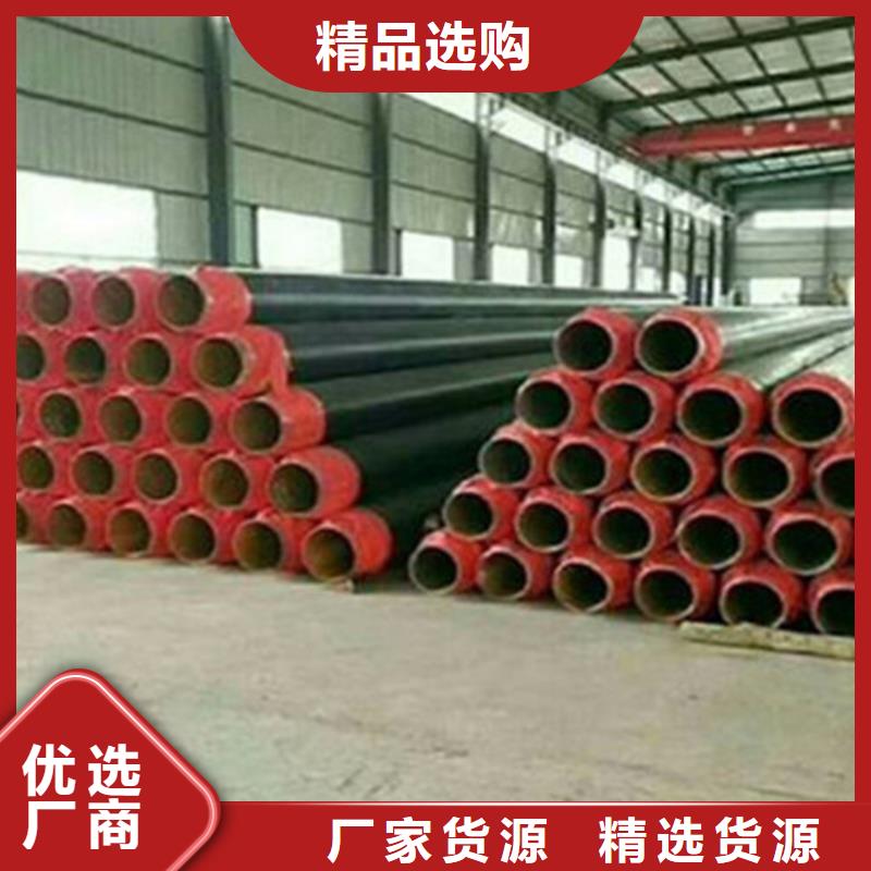 聚氨酯保溫管聚氨酯保溫鋼管廠重信譽廠家