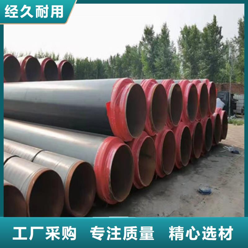 供應(yīng)聚乙烯預(yù)制保溫管_品牌廠家