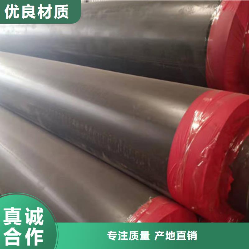 銷售聚乙烯預(yù)制保溫管_品牌廠家