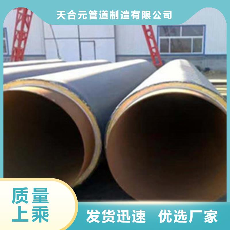 專業(yè)銷售直埋保溫管-價格優(yōu)惠