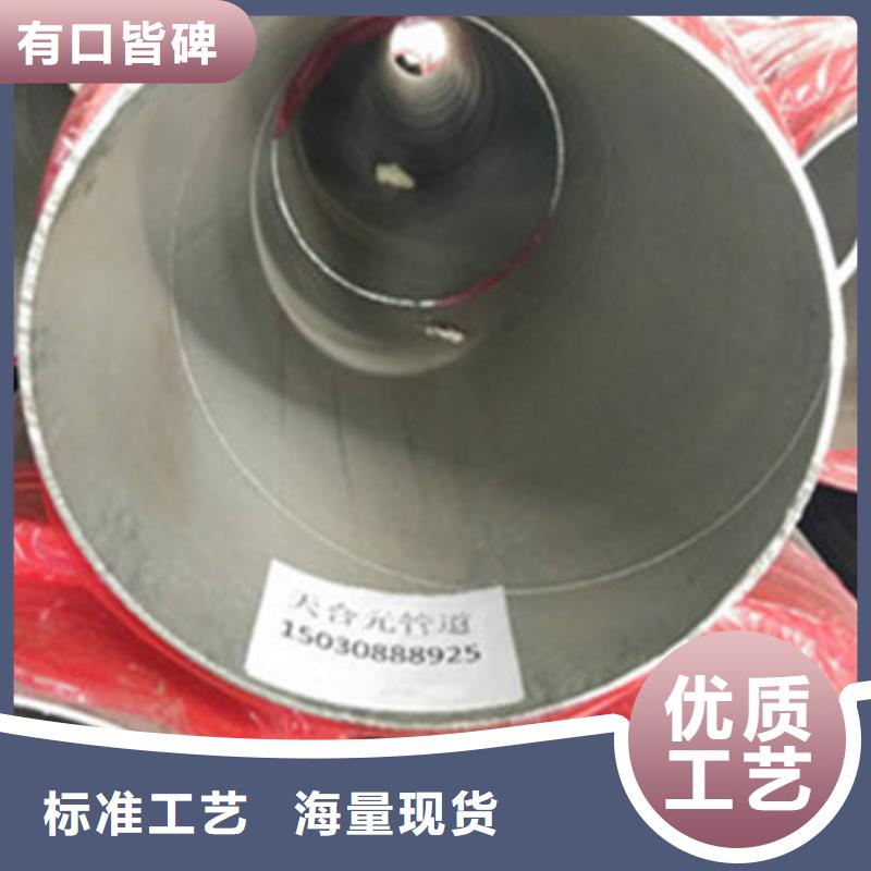 直埋發(fā)泡保溫管出口品質(zhì)