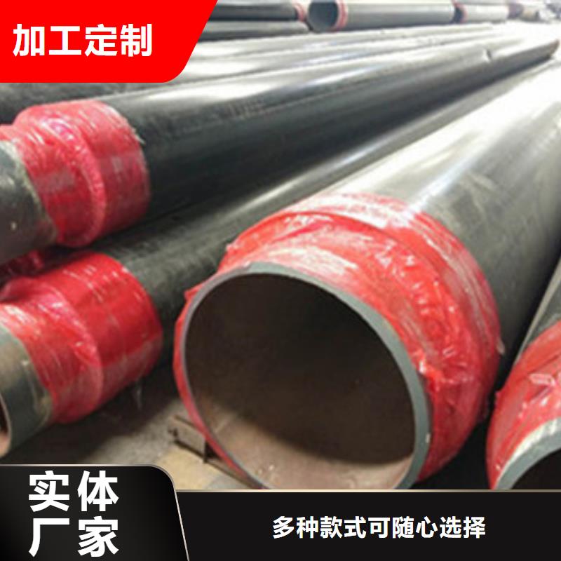 規(guī)格齊全的預(yù)制發(fā)泡保溫管公司