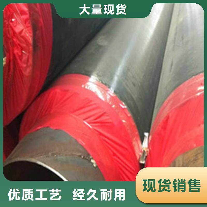 的直埋保溫管廠家