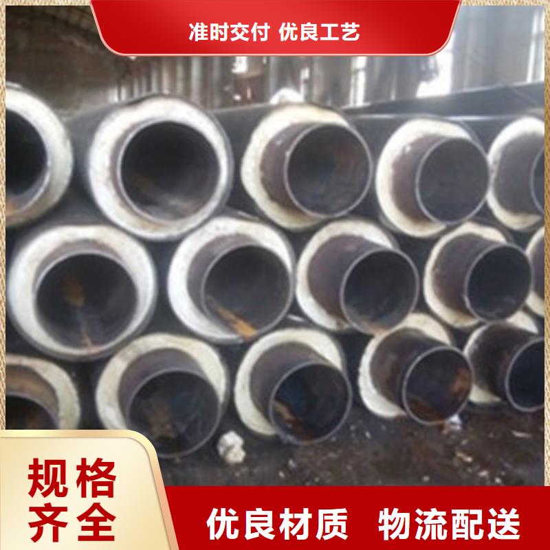 批發(fā)聚乙烯直埋保溫管的公司