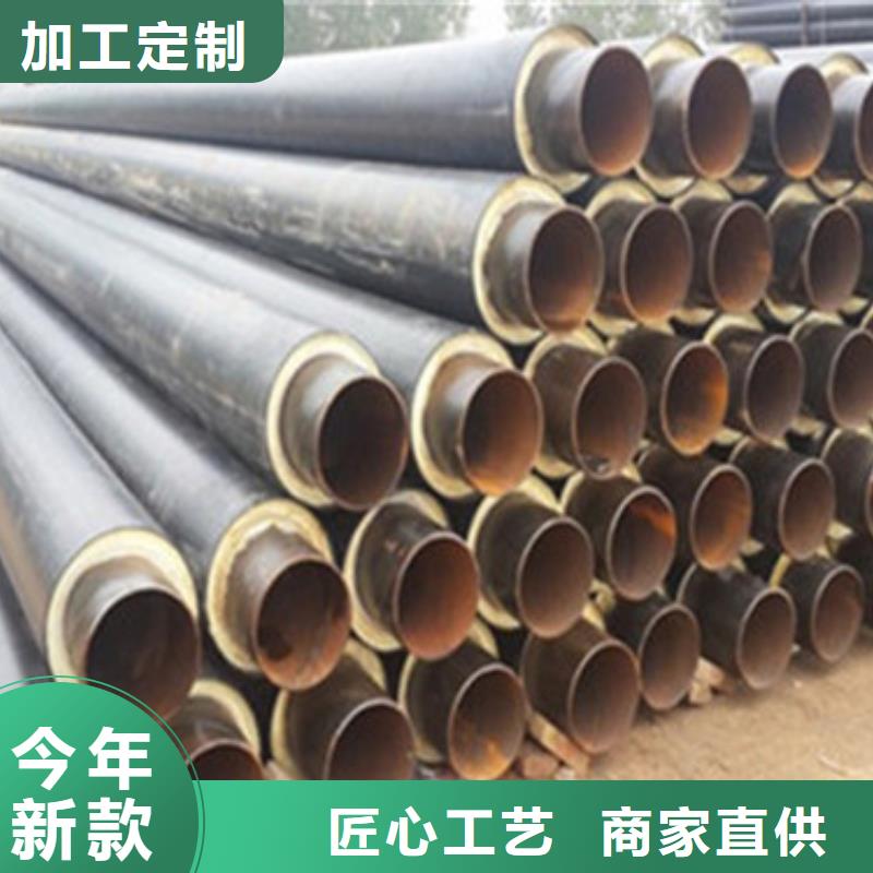 供應(yīng)聚乙烯預(yù)制保溫管_品牌廠家