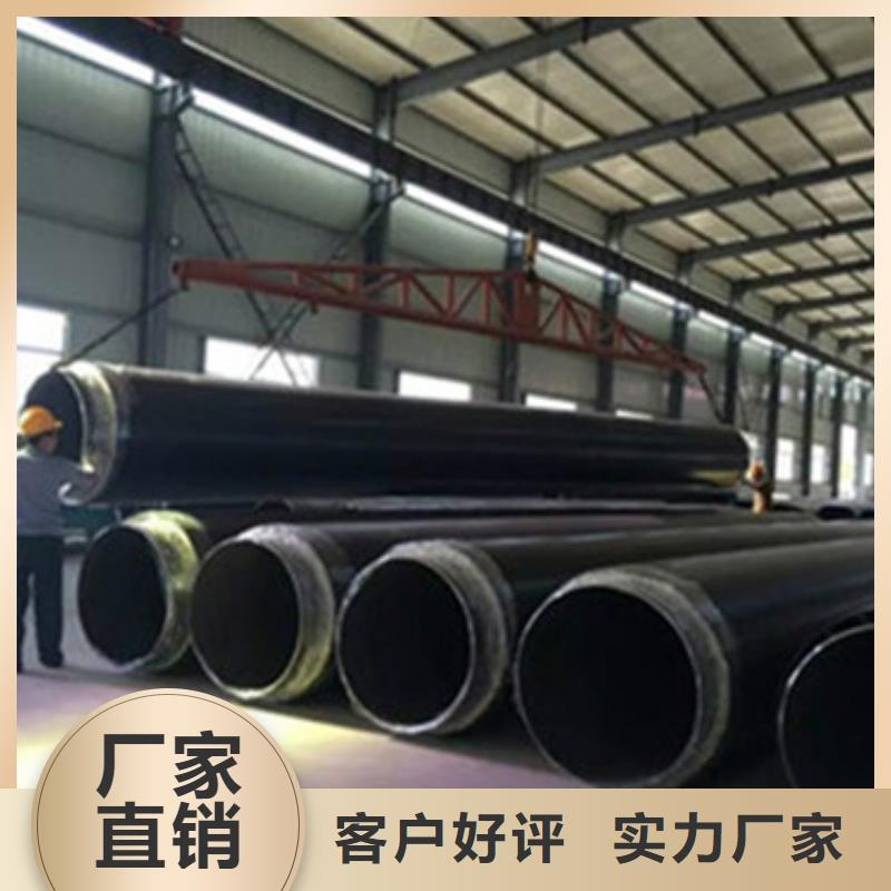 預制直埋保溫管_預制直埋保溫管公司