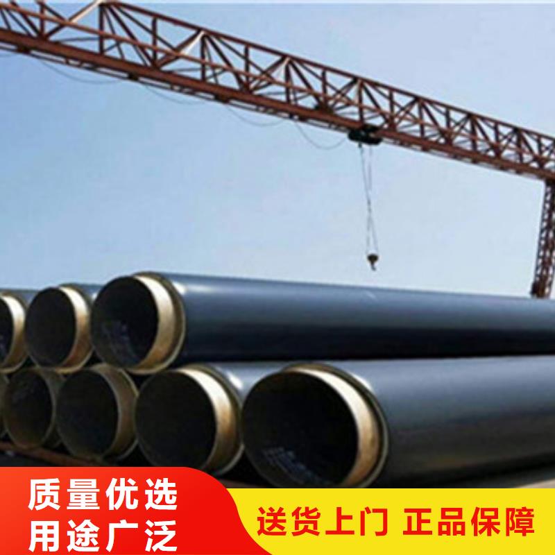 規(guī)格齊全的預(yù)制發(fā)泡保溫管公司