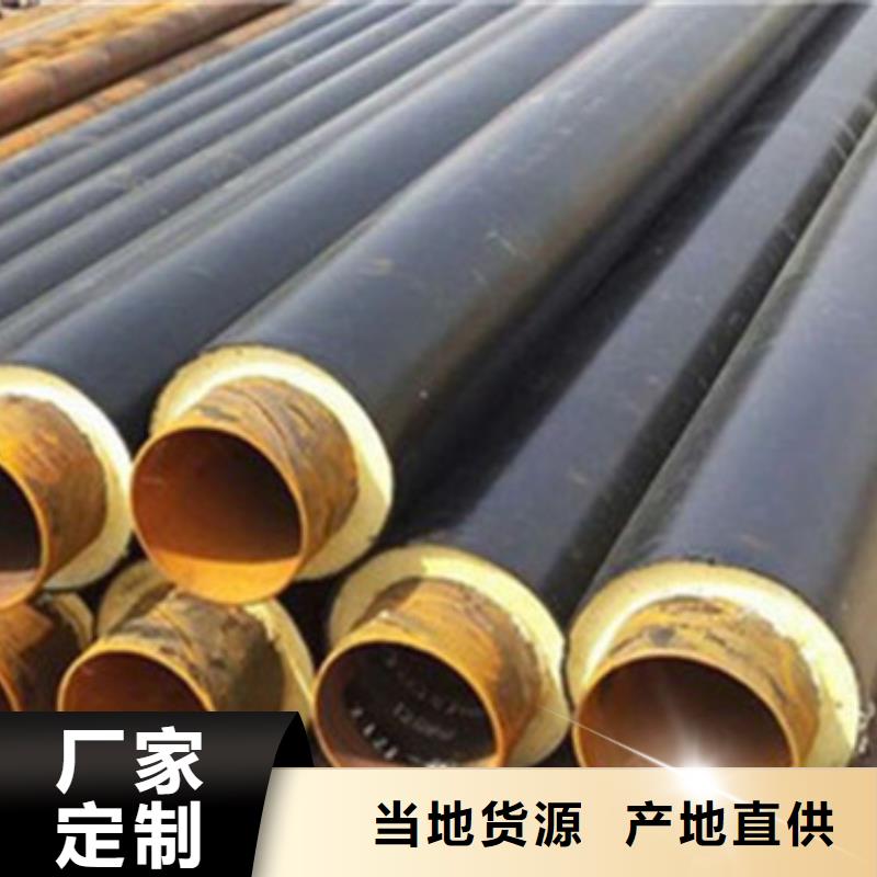 供應聚乙烯預制保溫管_品牌廠家