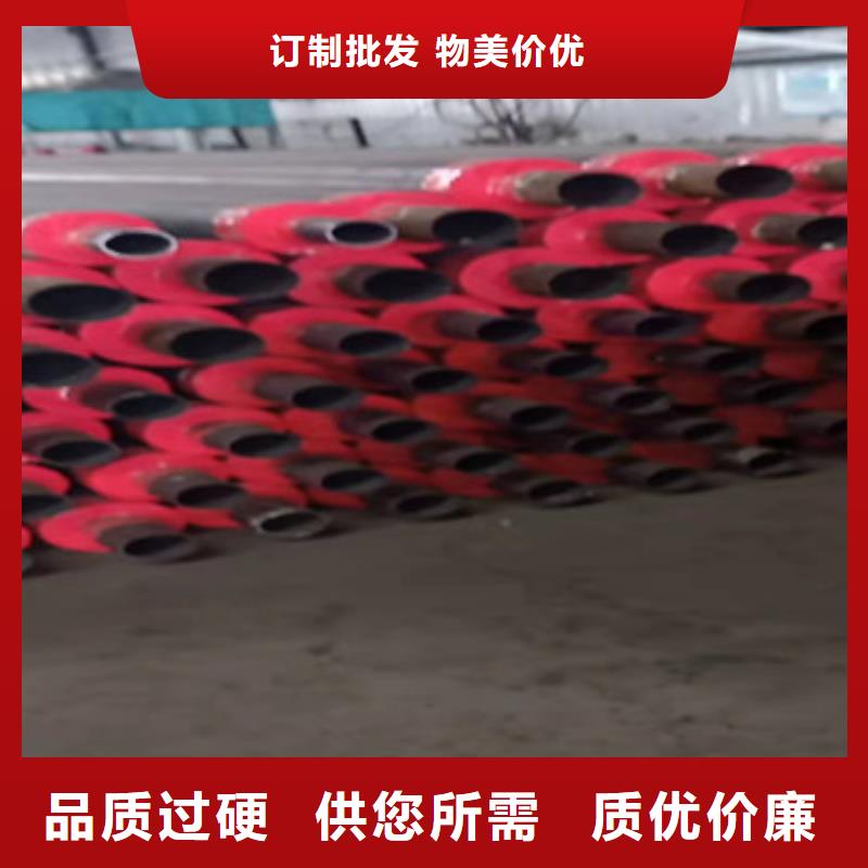 熱力保溫管批發(fā)定制