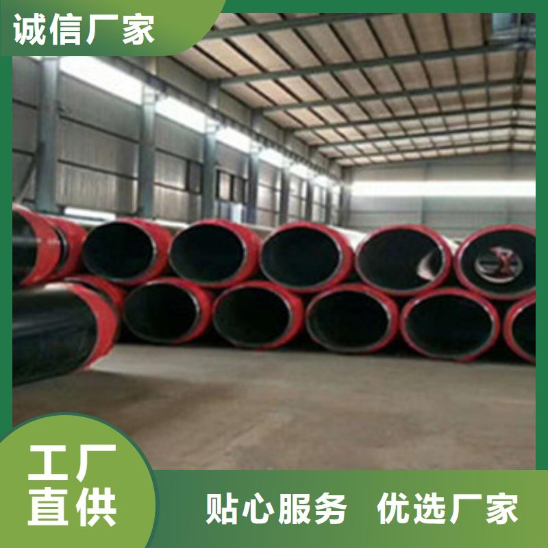 的直埋保溫管廠家