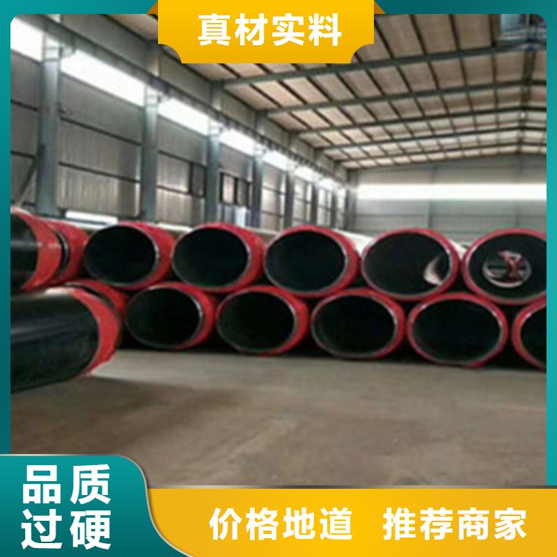聚氨酯泡沫保溫管廠(chǎng)家，發(fā)貨快