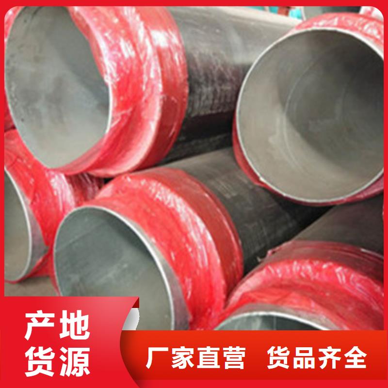 專業(yè)銷售直埋保溫管-價格優(yōu)惠