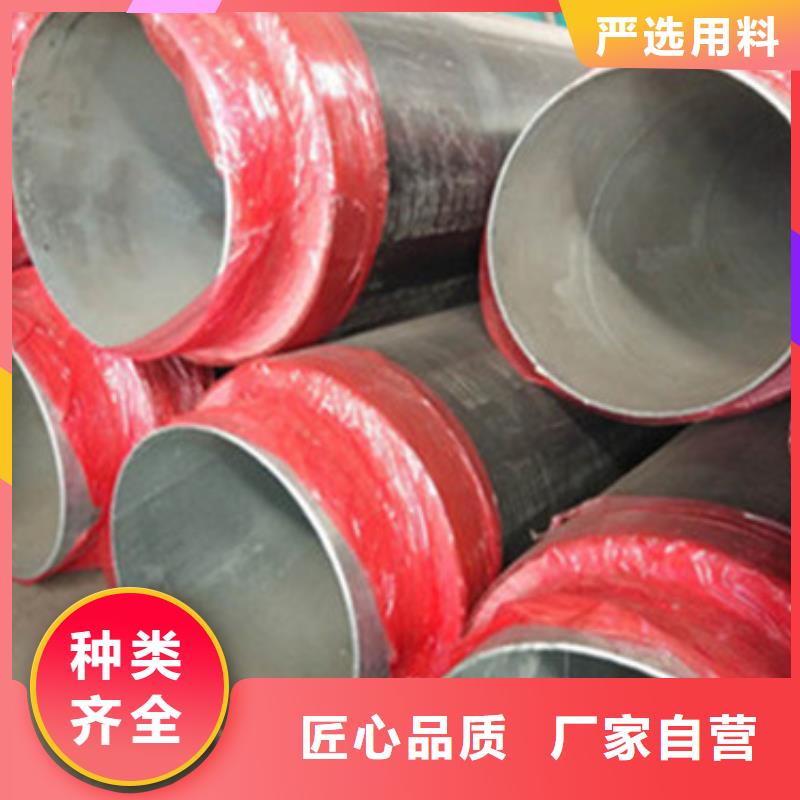 直埋發(fā)泡保溫管出口品質(zhì)
