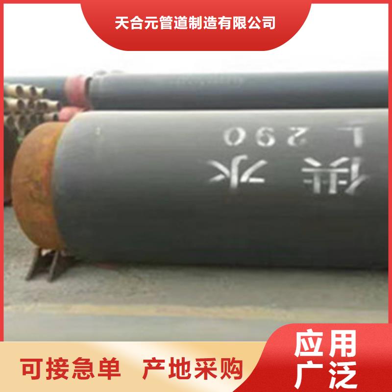 熱力保溫管批發(fā)定制