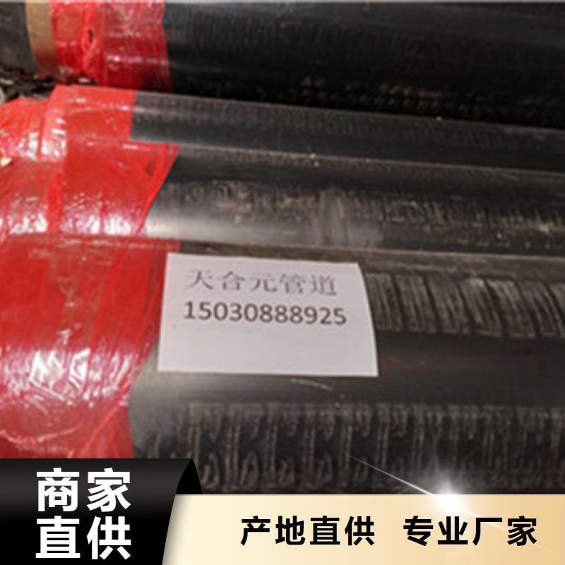 聚氨酯發(fā)泡保溫管供應(yīng)商價格