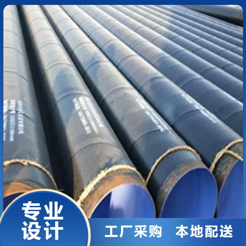 可定制的內(nèi)EP外PE防腐鋼管供貨商