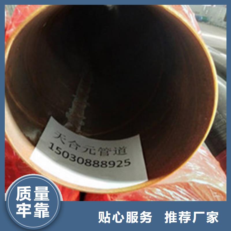 质量优的聚氨酯保温无缝钢管品牌厂家