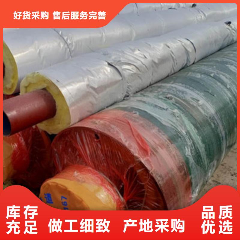 滑動(dòng)式鋼套鋼保溫鋼管價(jià)格資訊