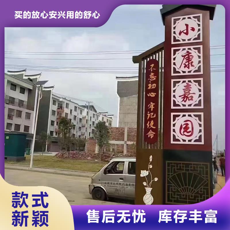 文明城市景观标识牌价格