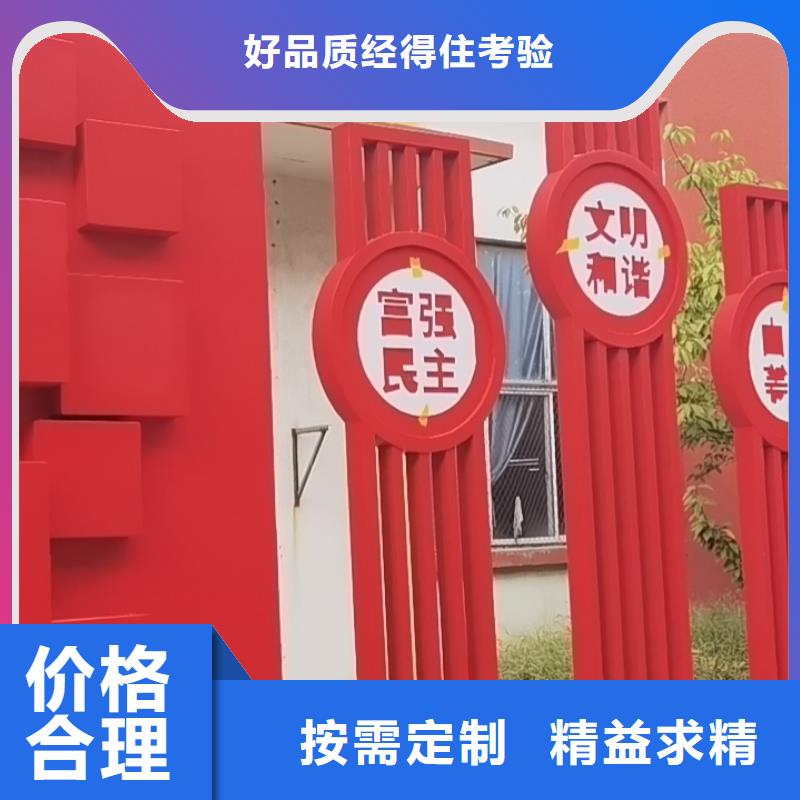 户外仿古美丽乡村标牌直销价格