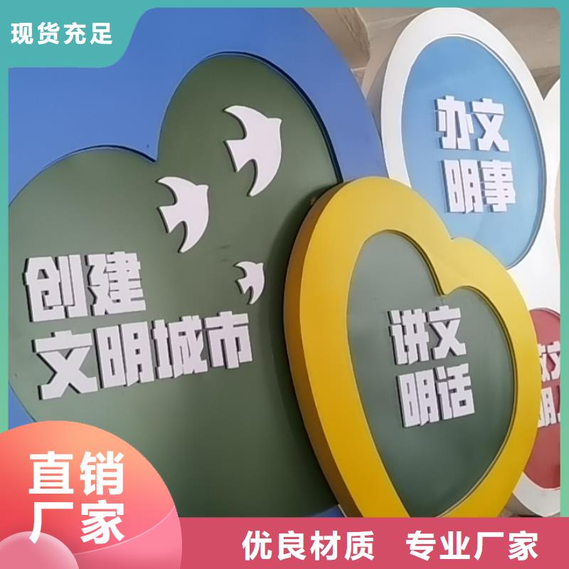 美丽乡村铁艺标牌团队