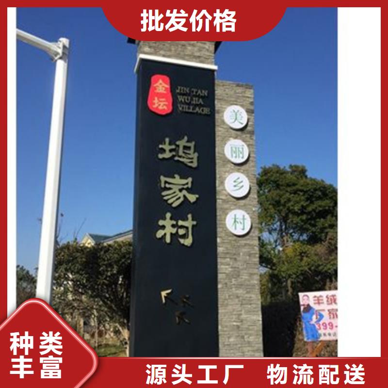 文明城市景观标识牌价格