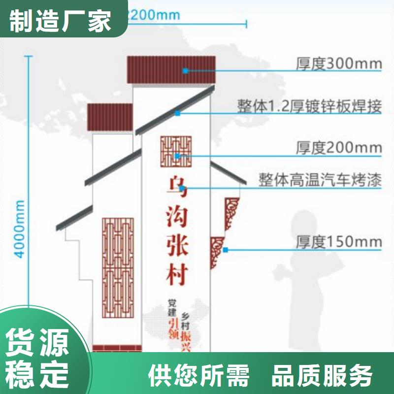 智能公交站台候车亭
仿古候车亭制作
不锈钢候车亭定制
户外太阳能候车亭
乡镇复古候车亭
新款智能电子系统候车亭
城市道路公交候车亭
公园巴士候车亭
不锈钢候车亭厂家
乡村简约不锈钢候车亭
滚动灯箱公交候车亭
智慧公交站台候车亭
景区巴士候车亭
建设道路候车亭
城镇公交候车亭
新款不锈钢候车亭
广告灯箱候车亭
智能垃圾桶候车亭
新款智能自动报站候车亭欢迎来电