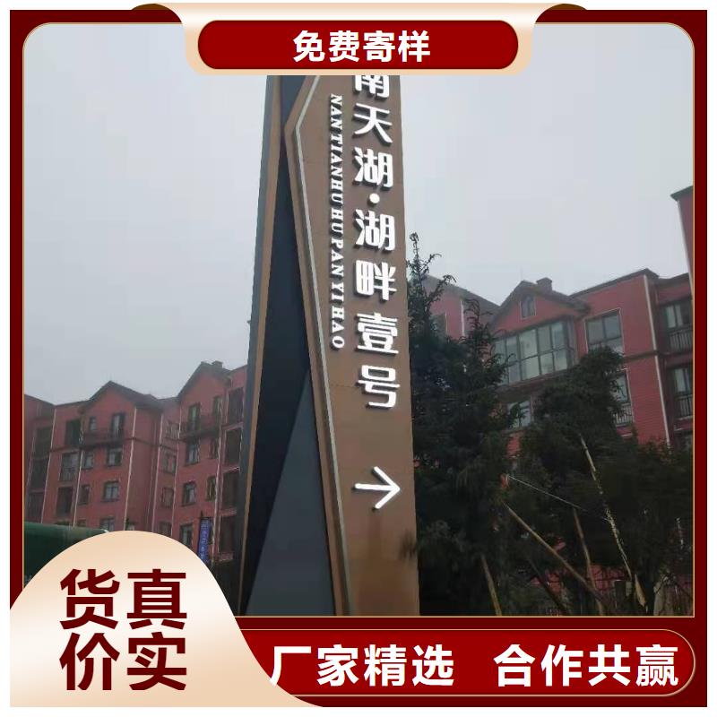 标志性指引精神堡垒厂家报价