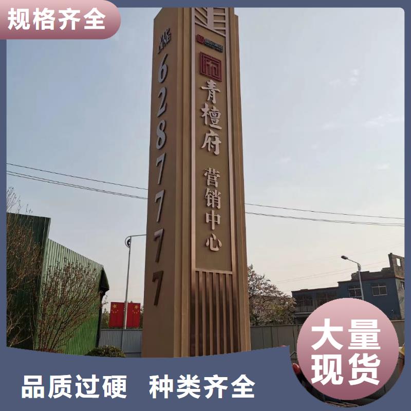 学校精神堡垒质优价廉