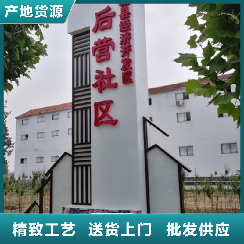 乡村振兴精神堡垒
定制仿古精神堡垒
不锈钢精神堡垒导视牌
景区精神堡垒
大型不锈钢精神堡垒
精神堡垒制作厂家
停车场精神堡垒
广场精神堡垒
城市标志精神堡垒
工地住宅精神堡垒
防腐防锈精神堡垒
户外异性精神堡垒
美丽乡村精神堡垒
商场精神堡垒
小区住宅精神堡垒
产业园精神堡垒价格优惠