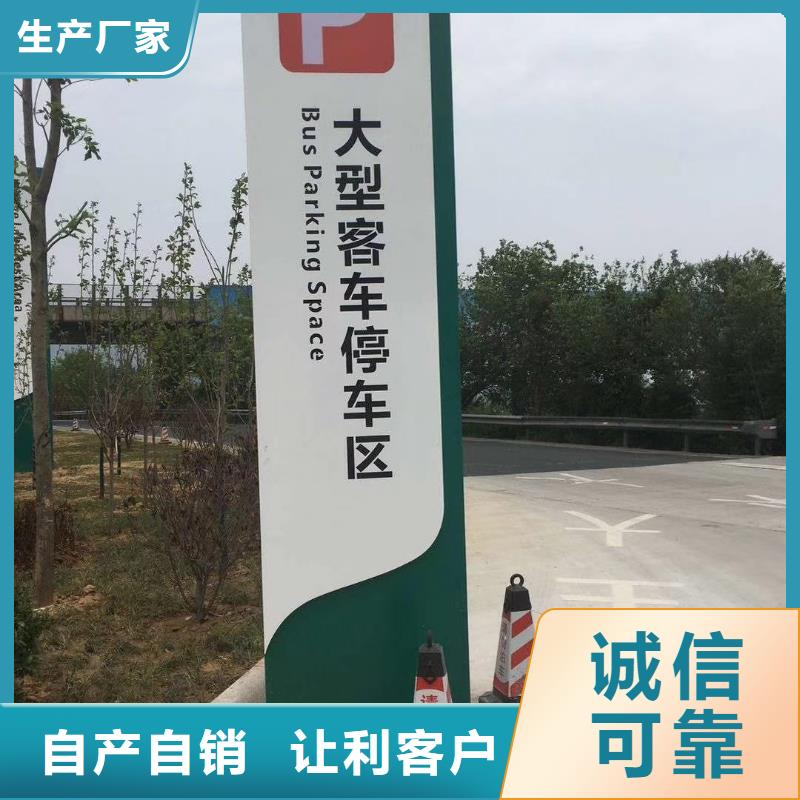 学校精神堡垒质优价廉