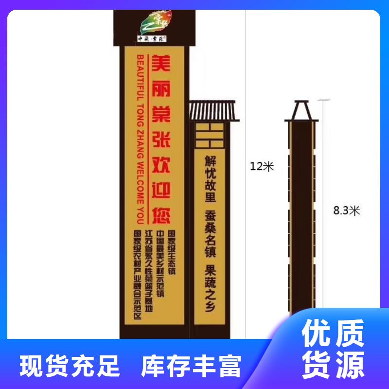 精神堡垒灯箱按需定制