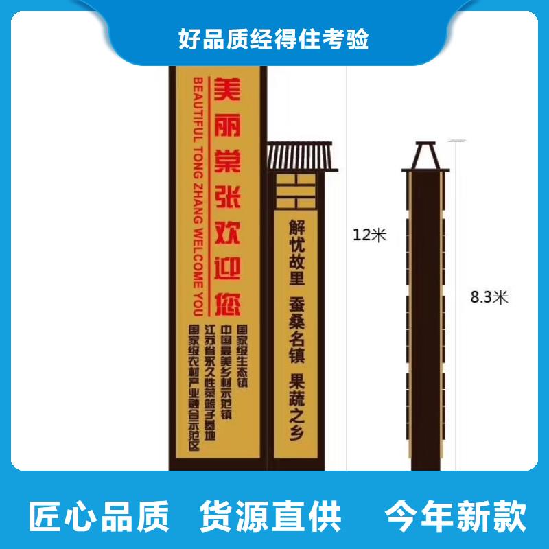 景区标志精神堡垒品质放心