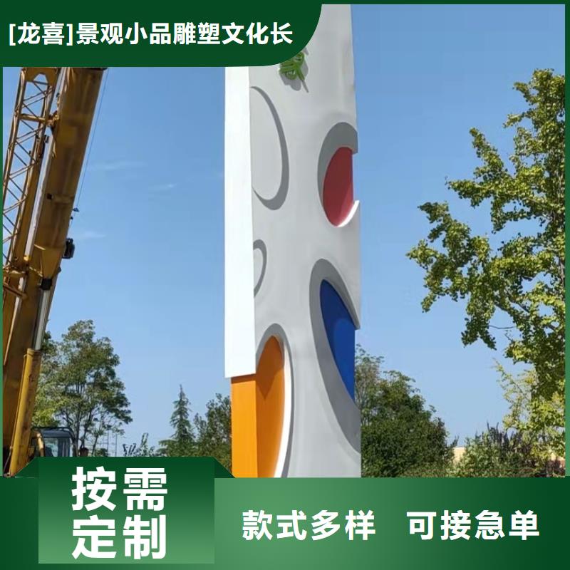 学校励志精神堡垒畅销全国