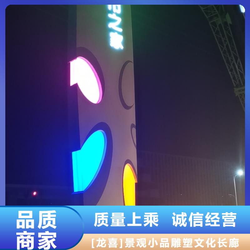 社区精神堡垒施工团队