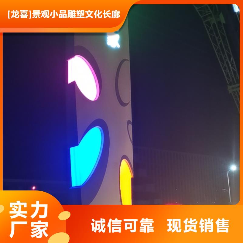 景区标志精神堡垒品质保障