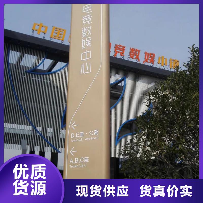 标志性指引精神堡垒解决方案