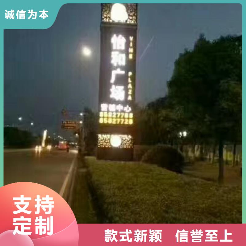 乡村振兴精神堡垒
定制仿古精神堡垒
不锈钢精神堡垒导视牌
景区精神堡垒
大型不锈钢精神堡垒
精神堡垒制作厂家
停车场精神堡垒
广场精神堡垒
城市标志精神堡垒
工地住宅精神堡垒
防腐防锈精神堡垒
户外异性精神堡垒
美丽乡村精神堡垒实力厂家