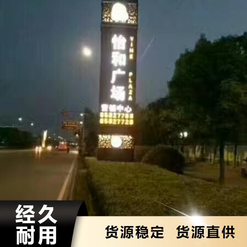 乡村振兴精神堡垒
定制仿古精神堡垒
不锈钢精神堡垒导视牌
景区精神堡垒
大型不锈钢精神堡垒
精神堡垒制作厂家
停车场精神堡垒
广场精神堡垒
城市标志精神堡垒
工地住宅精神堡垒
防腐防锈精神堡垒
户外异性精神堡垒
美丽乡村精神堡垒
商场精神堡垒
小区住宅精神堡垒
产业园精神堡垒来样定制