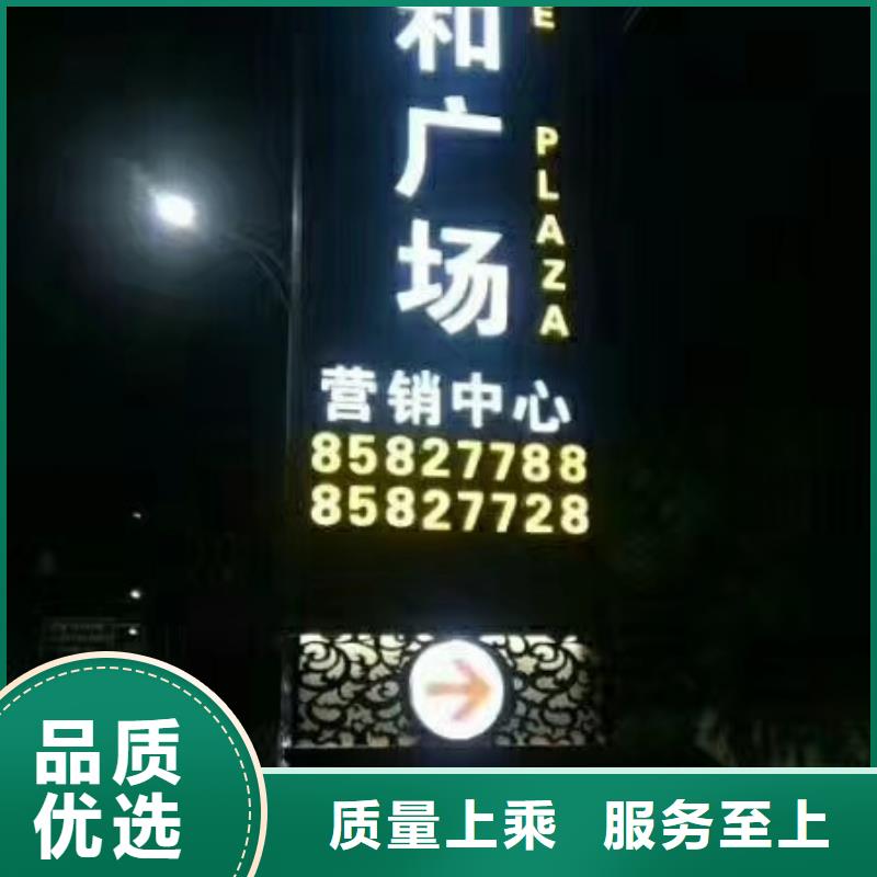 乡村振兴精神堡垒
定制仿古精神堡垒
不锈钢精神堡垒导视牌
景区精神堡垒
大型不锈钢精神堡垒
精神堡垒制作厂家
停车场精神堡垒
广场精神堡垒
城市标志精神堡垒
工地住宅精神堡垒
防腐防锈精神堡垒
户外异性精神堡垒
美丽乡村精神堡垒
商场精神堡垒
小区住宅精神堡垒
产业园精神堡垒推荐厂家