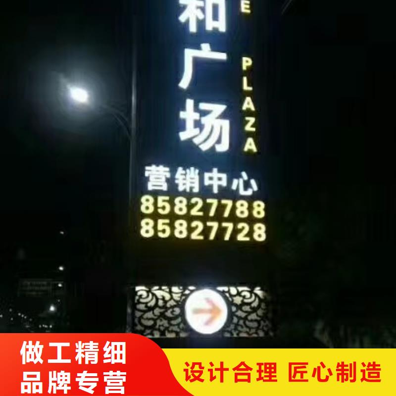 乡村振兴精神堡垒
定制仿古精神堡垒
不锈钢精神堡垒导视牌
景区精神堡垒
大型不锈钢精神堡垒
精神堡垒制作厂家
停车场精神堡垒
广场精神堡垒
城市标志精神堡垒
工地住宅精神堡垒
防腐防锈精神堡垒
户外异性精神堡垒
美丽乡村精神堡垒
商场精神堡垒
小区住宅精神堡垒
产业园精神堡垒全国配送