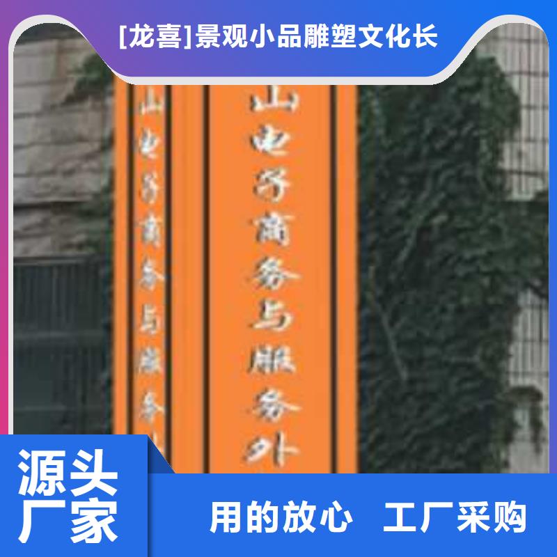 小区住宅精神堡垒定制