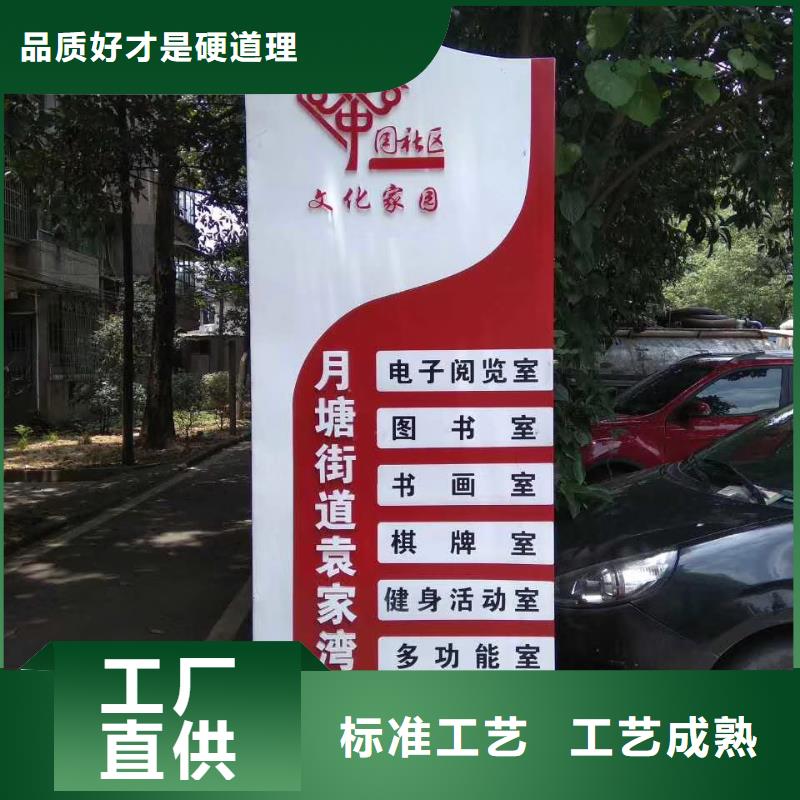 乡村振兴精神堡垒
定制仿古精神堡垒
不锈钢精神堡垒导视牌
景区精神堡垒
大型不锈钢精神堡垒
精神堡垒制作厂家
停车场精神堡垒
广场精神堡垒
城市标志精神堡垒
工地住宅精神堡垒
防腐防锈精神堡垒
户外异性精神堡垒
美丽乡村精神堡垒
商场精神堡垒
小区住宅精神堡垒
产业园精神堡垒货真价实