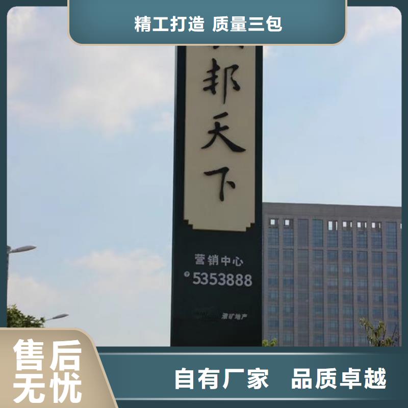 社区精神堡垒施工团队