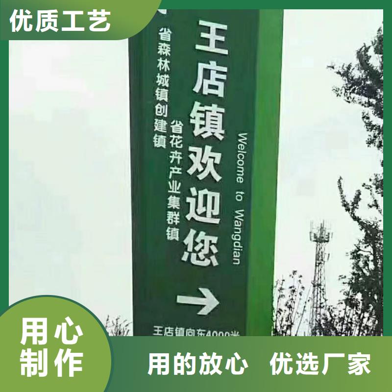 乡村振兴精神堡垒
定制仿古精神堡垒
不锈钢精神堡垒导视牌
景区精神堡垒
大型不锈钢精神堡垒
精神堡垒制作厂家
停车场精神堡垒
广场精神堡垒
城市标志精神堡垒
工地住宅精神堡垒
防腐防锈精神堡垒
户外异性精神堡垒
美丽乡村精神堡垒
商场精神堡垒
小区住宅精神堡垒
产业园精神堡垒价格公道