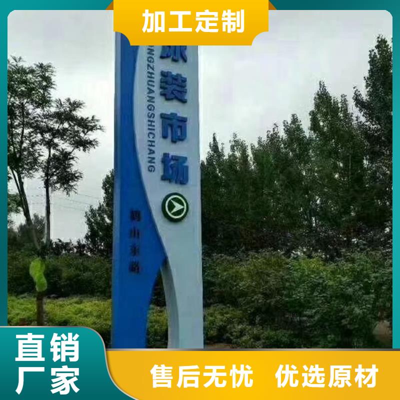 服务区精神堡垒雕塑价格实惠