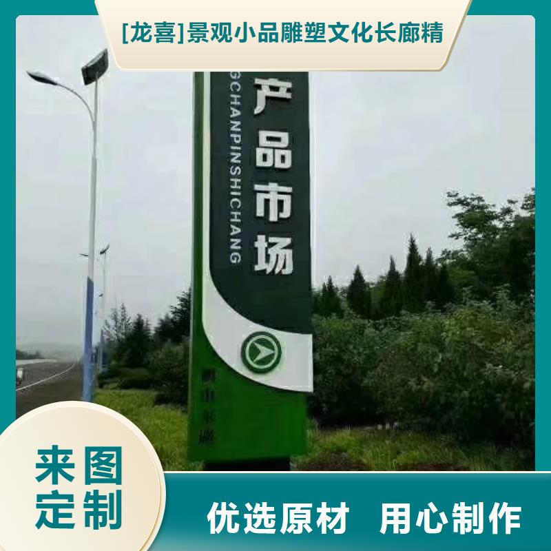 标志性指引精神堡垒厂家报价